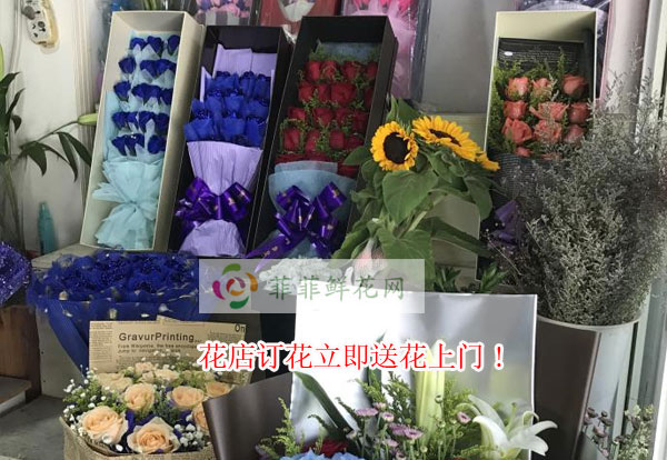 晋中和顺县花店订花立即送花上门!